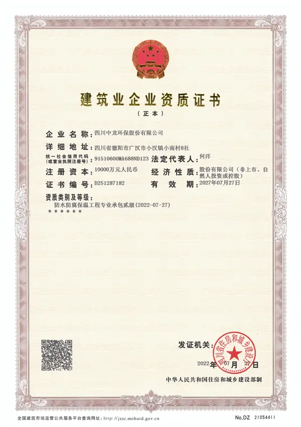certificate2t7k