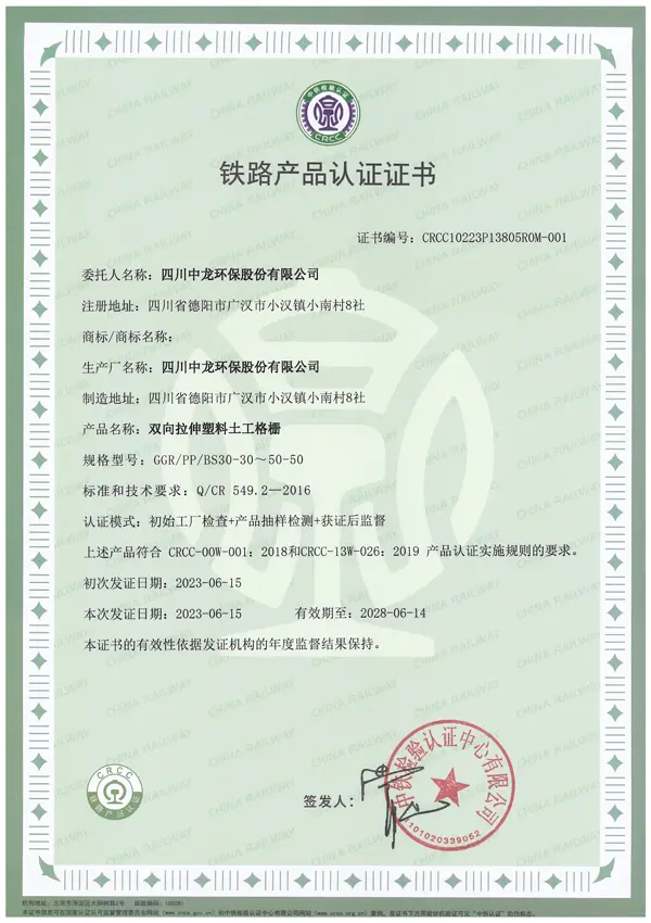 certificate4tl9