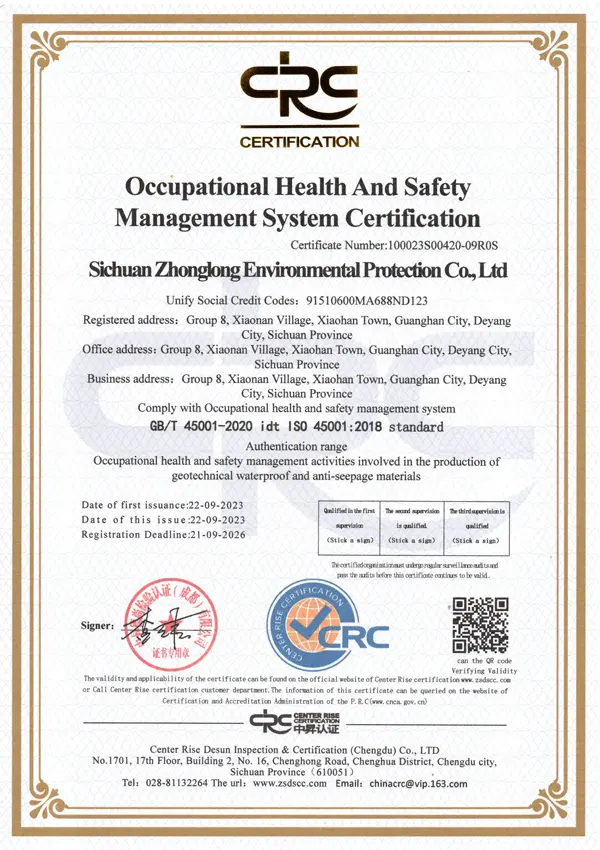 certificate5dgu