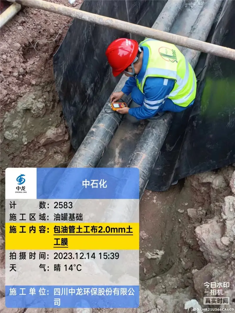 The Sinopec oil pipeline anti-seepage project (3)fm7