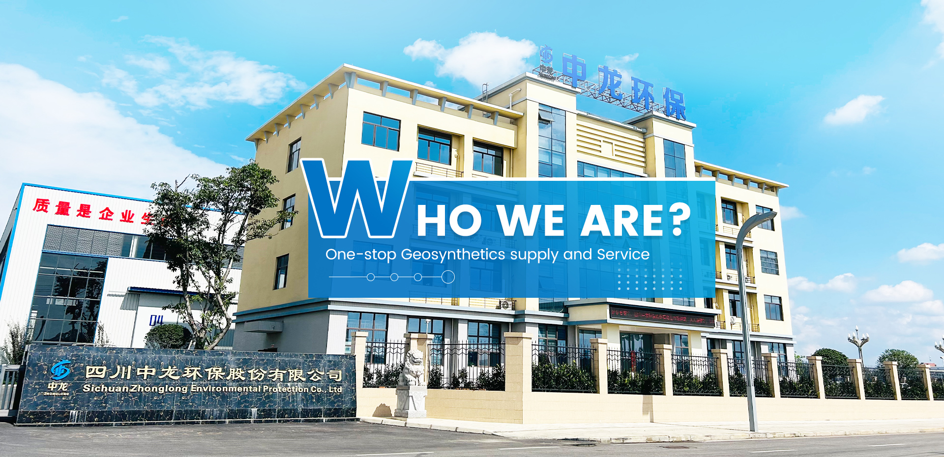 Company Profile