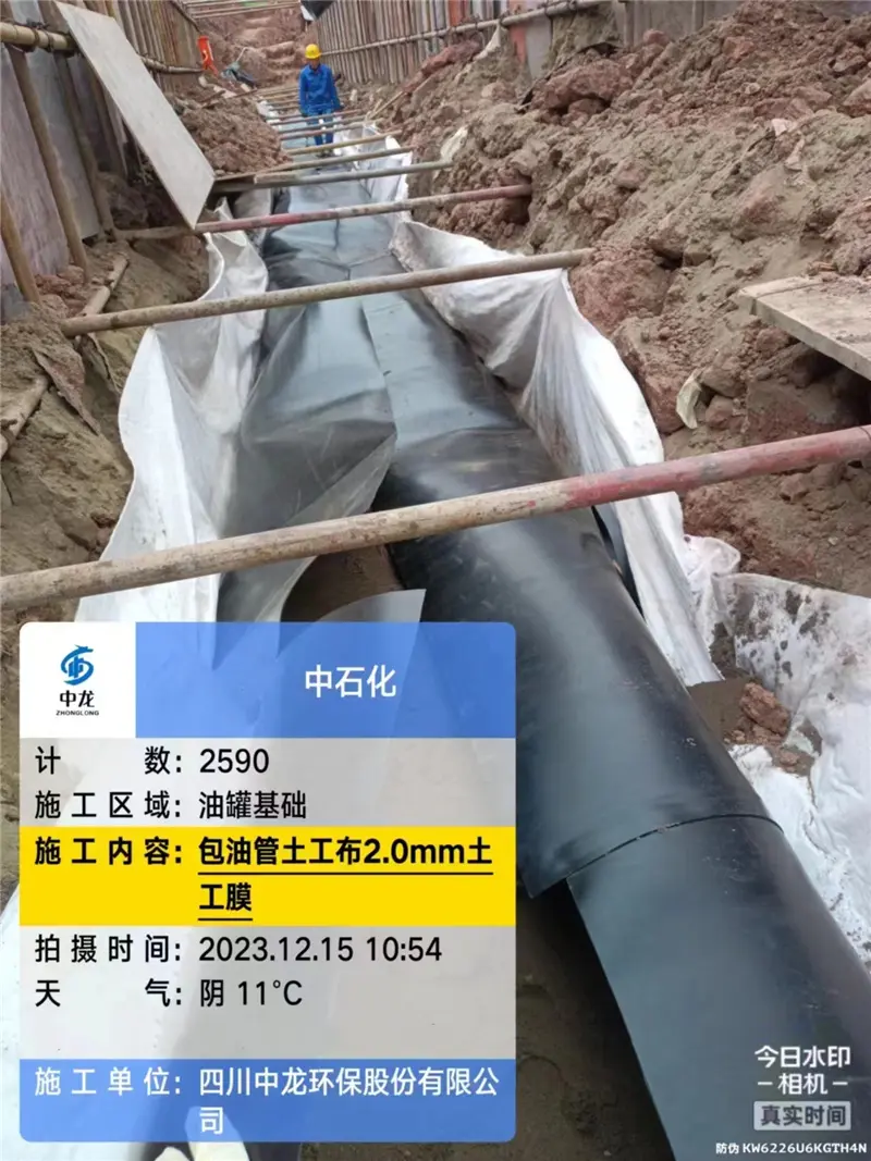 The Sinopec oil pipeline anti-seepage project (2)05l