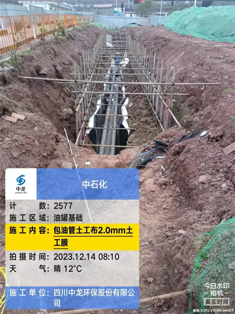 The Sinopec oil pipeline anti-seepage project (1)tjg